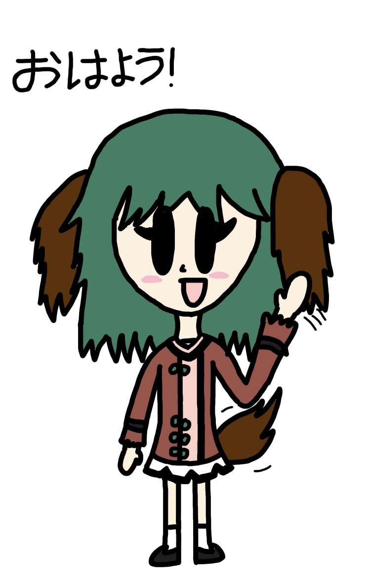 OHAYOUUUU GOZAIMASUUUUU